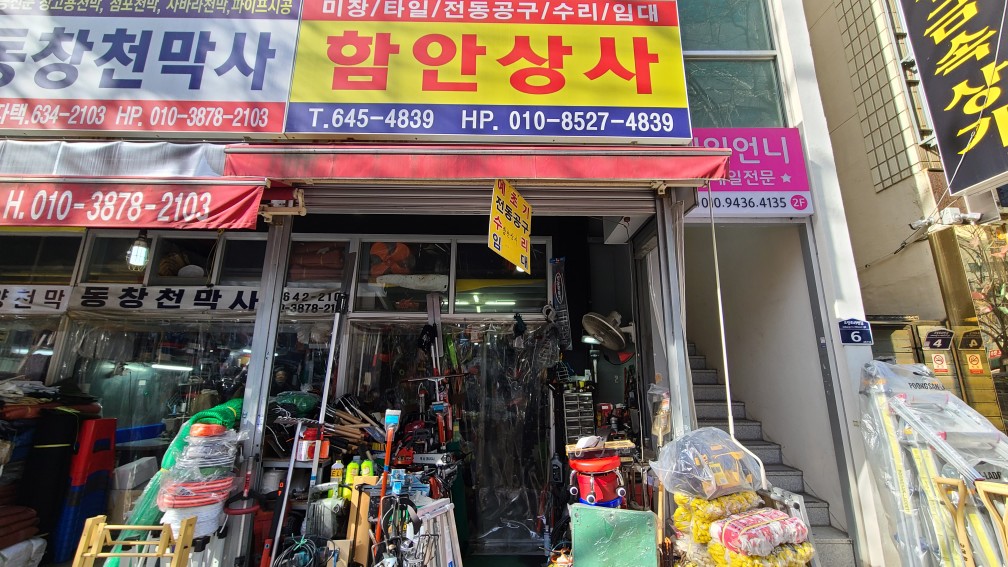 2000769928_iybCDZxo_4e0e5cddd8f7e0226778391d893f9e634ffd8c7e.jpg 이미지크게보기