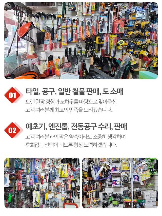 함안상사_모바일